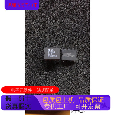 AD790SQ全新原装 原厂渠道 咨询下单 保证质量