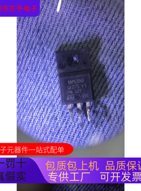 STF7NM60N   STAC9708T 原装进口  支持检测