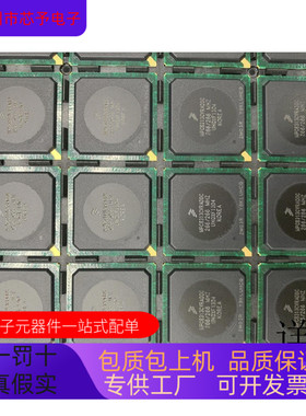 MPC8313CVRADDC全新原装 原厂渠道 咨询下单 保证质量