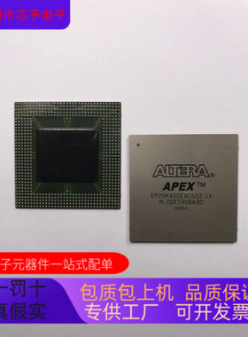 EP20K400EBC652－1X   EP20K400CF672C9原装进口  正品现货