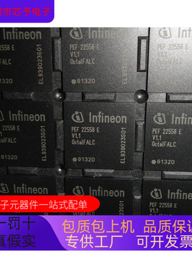 PEF22558EV1.1_全新原装 原厂渠道 咨询下单 保证质量