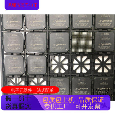5CEFA4F23I7N 5CEFA4F23I7N全新原装原厂渠道 咨询下单 保证