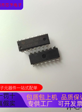 CD4541BE   CD4520BF3A 原装进口  支持检测