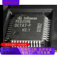 PEB2254HV1.4   PEB2096V2.1   原装进口  正品现货