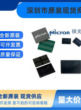MT4OA1G8SA-O62E:J  丝印：D9WSM  原装进口 正品现货