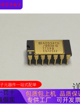 AD574AKD   AD549LH   AD534TD 883   AD521SD 原装进口 支持检测