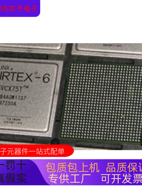 XC6VCX75T-2FFG784C全新原装 原厂渠道 咨询下单 保证质量