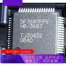 DF3687FPV    DAC56871 原装进口  支持检测