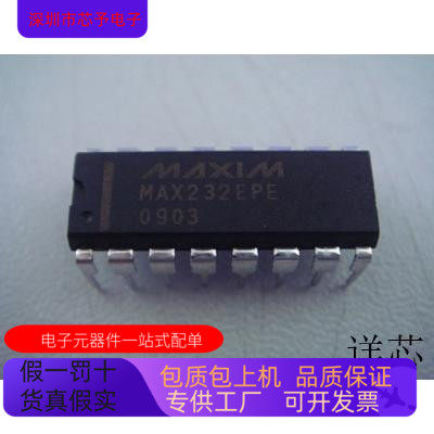 MAX232EPE   MAX232ACWE 原装进口  支持检测