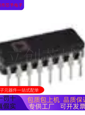 全新原装 AD7872TQ  AD7873ACP  AD7873ACP-REEL  正品现货