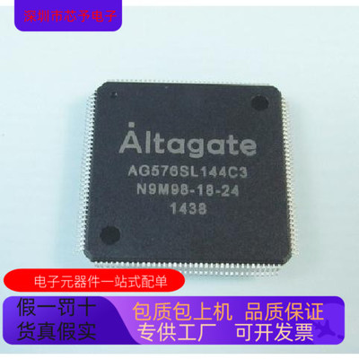 EPM570T144C3N   EPM570T144A5N原装进口  现货