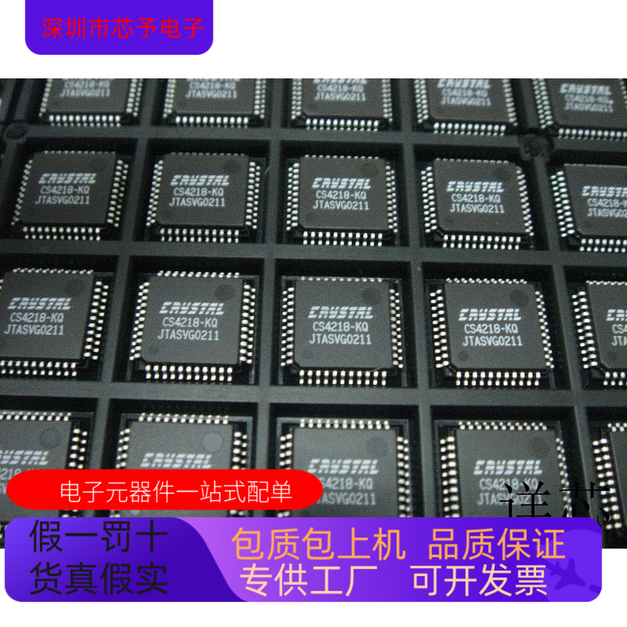 CS4218-KQ全新原装 原厂渠道 咨询下单 保证质量