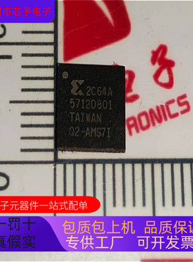 XC2C64A－5CP56C  XC2C64A－5VQ100C  正品现货 欢迎咨询