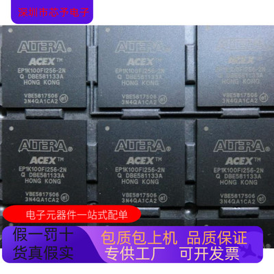 EP4CE6U14I7N EP4CE6U14I7原装进口  正品现货