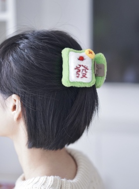 原创手作可爱毛绒麻将过年新年发财鲨鱼夹发夹抓夹闺蜜礼物发饰