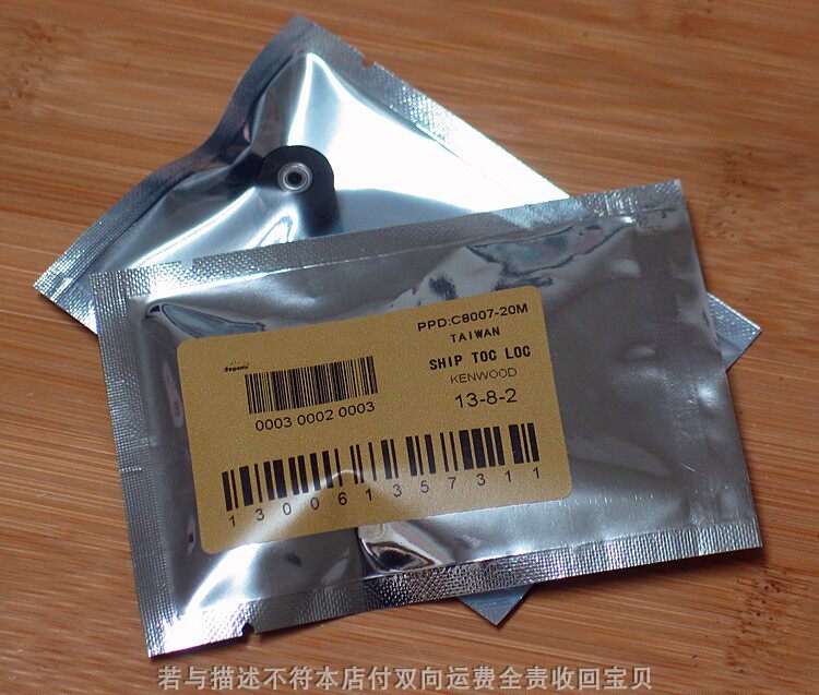 博古淘德 精工原装进口收录音机带压带轮建伍卡座压带轮13-8-2