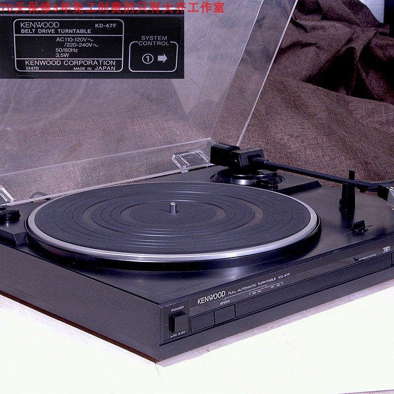 经典入门90品相发烧级进口原装建伍LP黑胶KD47唱机