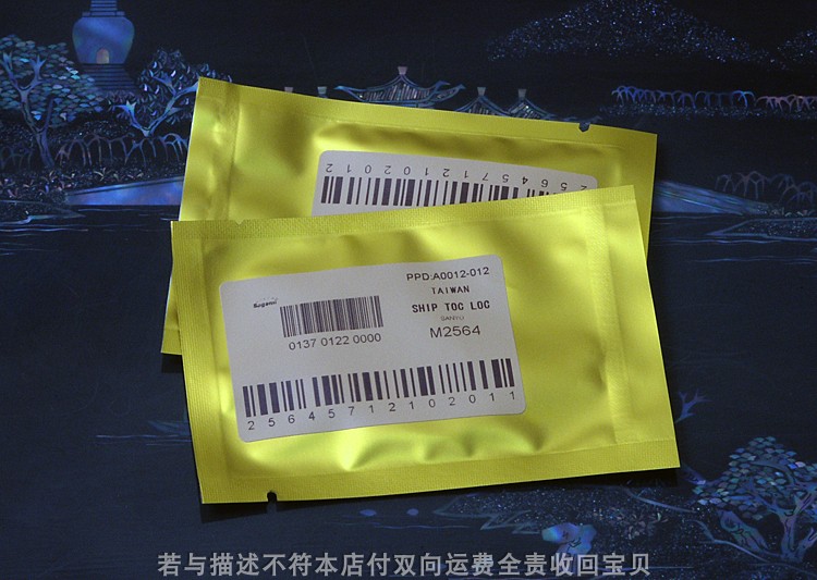 博古淘德 录音机原装进口收录机皮带三洋M2564录音机皮带