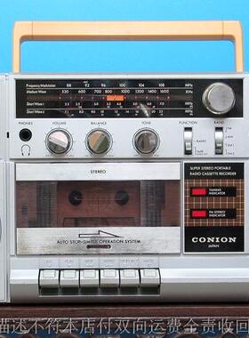 品相好功能全好 原装录音机C-124F CONION收录音机NO.953