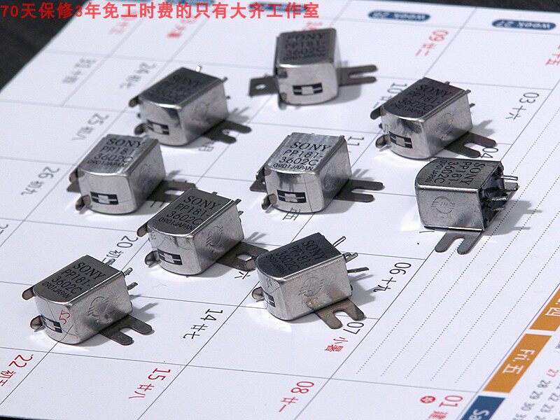 全新进口索家和三洋原配非标磁头