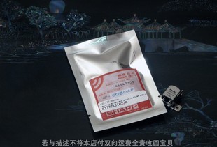 博古淘德 800磁头夏普800磁头888900 维修站专用夏普收录音机GF