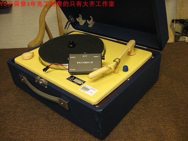 博古淘德 No.166好品相送唱放唱片机留声机中华206唱机唱机放大器