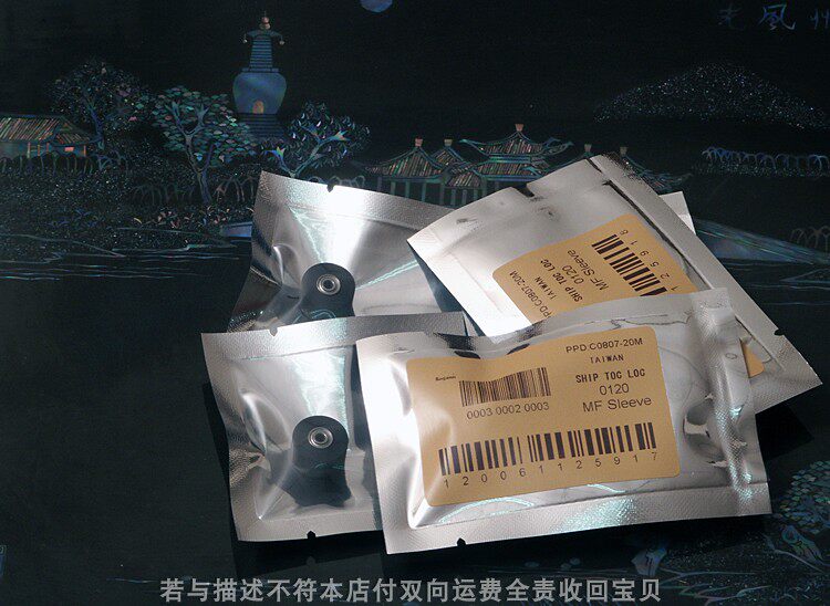 A博古淘德 原装进口收录音机带夏普GF8585 868 91919494压带轮图片