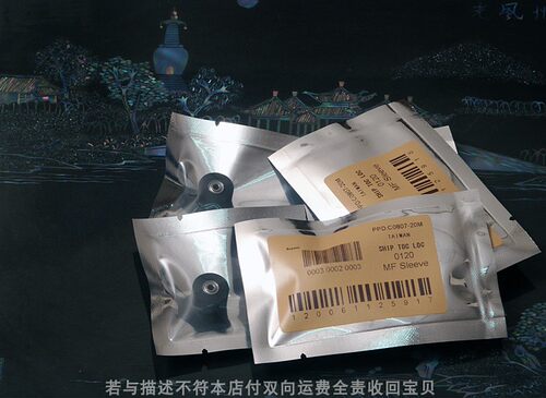 A博古淘德 原装进口收录音机带夏普GF8585 868 91919494压带轮