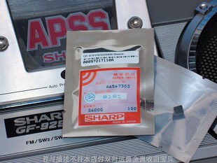 9494 博古淘德 夏普录音机靠轮轴套GF9191 9292 8686皮带 GF8585