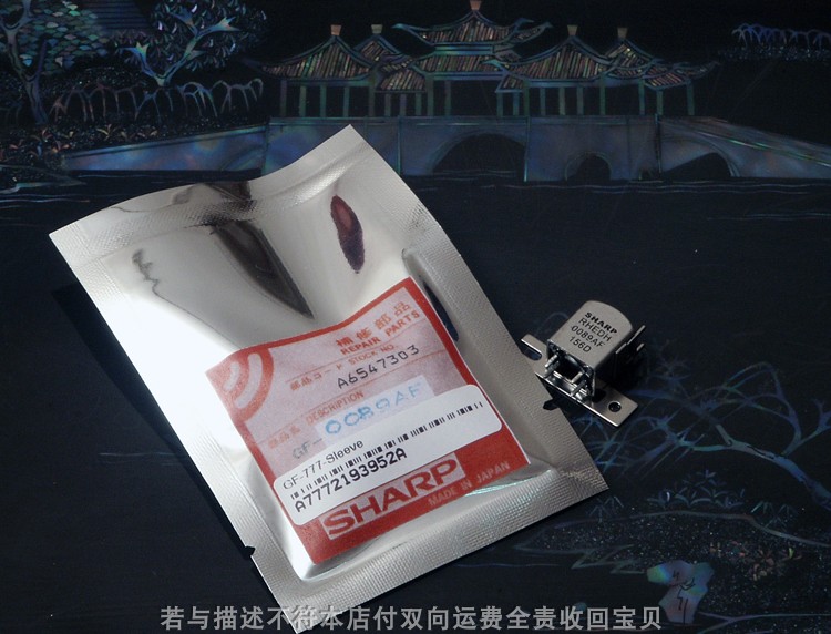 博古淘德 夏普收录音机GF9191磁头夏普GF9292磁头9494