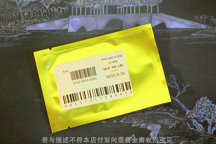 博古淘德 录音机原装进口收录机皮带康艺4833-6-2s录音机皮带