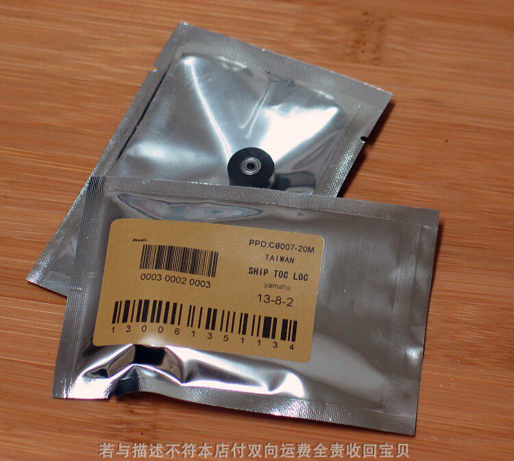 博古淘德 精工原装进口收录音机压带轮雅马哈卡座压带轮