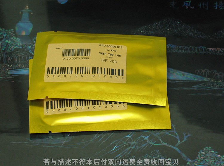 博古淘德 原装进口夏普录音机GF-700皮带夏普GF7500录音机皮带