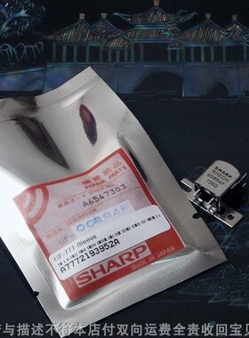 博古淘德 原装进口康艺8080-2s收录音机磁头康艺录音机磁头