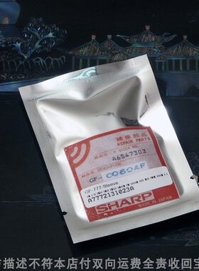 大齐推荐维修站专用GF-777夏普收录音机磁头GF-777收录机磁头983