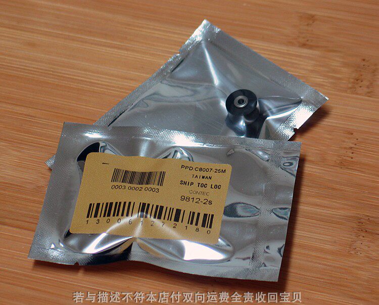 博古淘德 精工原装进口收录音机压带轮康艺9812-2s压带轮