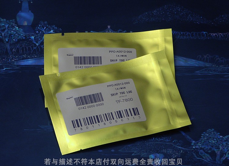 博古淘德 录音机原装进口收录音机皮带日立TF-7800录音机皮带