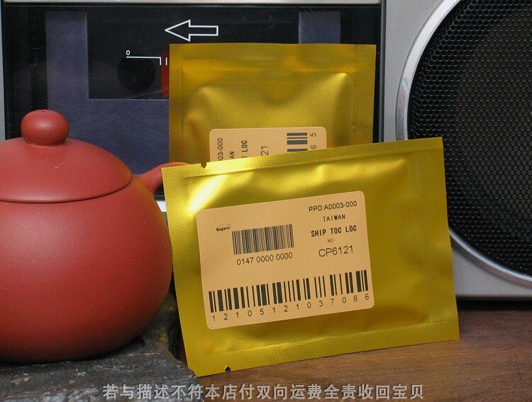 博古淘德 高品质美多收录音机皮带压带轮美多CP6121录音机皮带