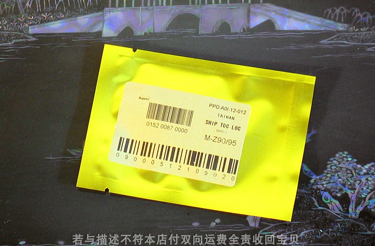 博古淘德 录音机原装进口收录机皮带三洋M-Z90 95录音机皮带