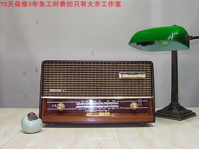 德木壳电子管收音机上海匣子博古