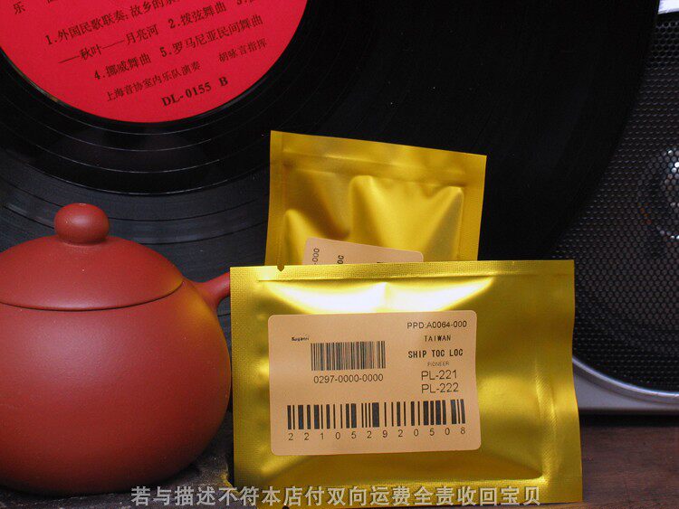 博古淘德 原装进口先锋黑胶唱机皮带LP唱机皮带PL221 PL222黑胶