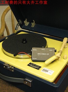 博古淘德 No.174好品相送唱放唱片机留声机中华206唱机唱机放大器