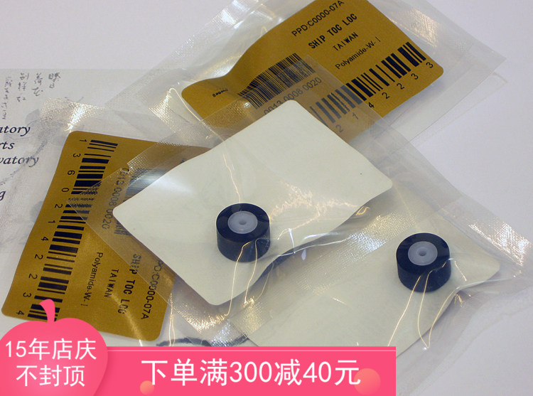 博古淘德 精工原装进口收录音机压带轮三洋M4500k压带轮图片