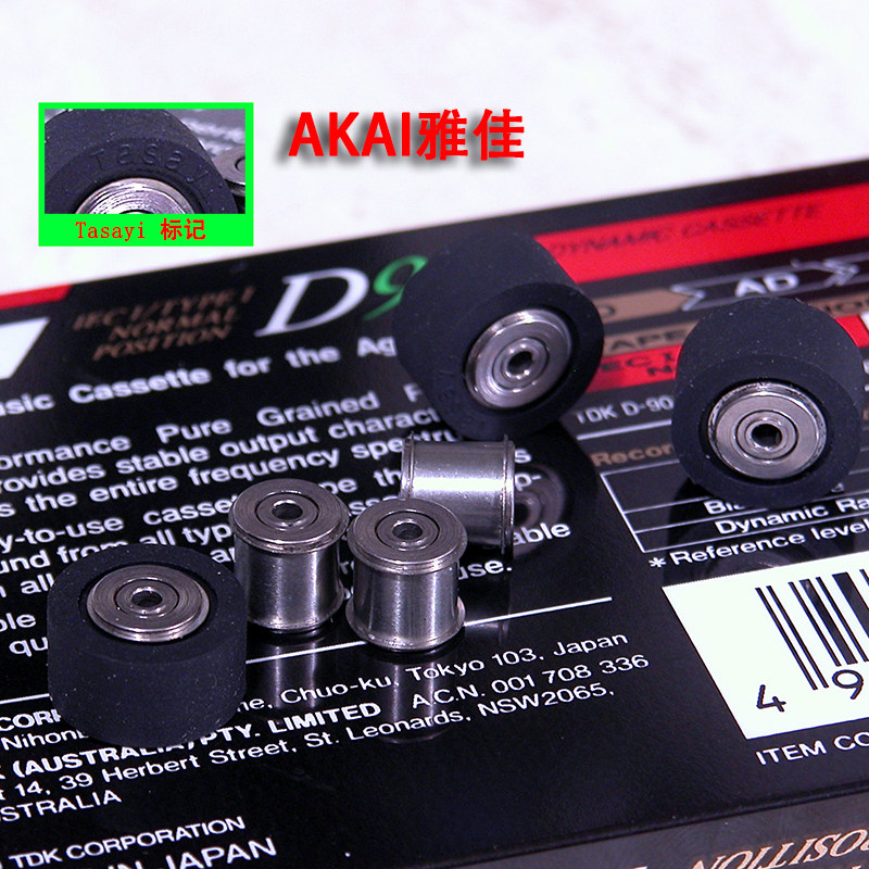 Tasayi akai原装进口雅佳GXC325卡座压带轮三磁头卡座压皮带