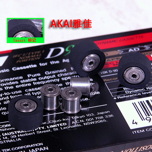 Tasayi全系akai原装 F50卡座压带轮三磁头卡座压皮带 进口雅佳GX