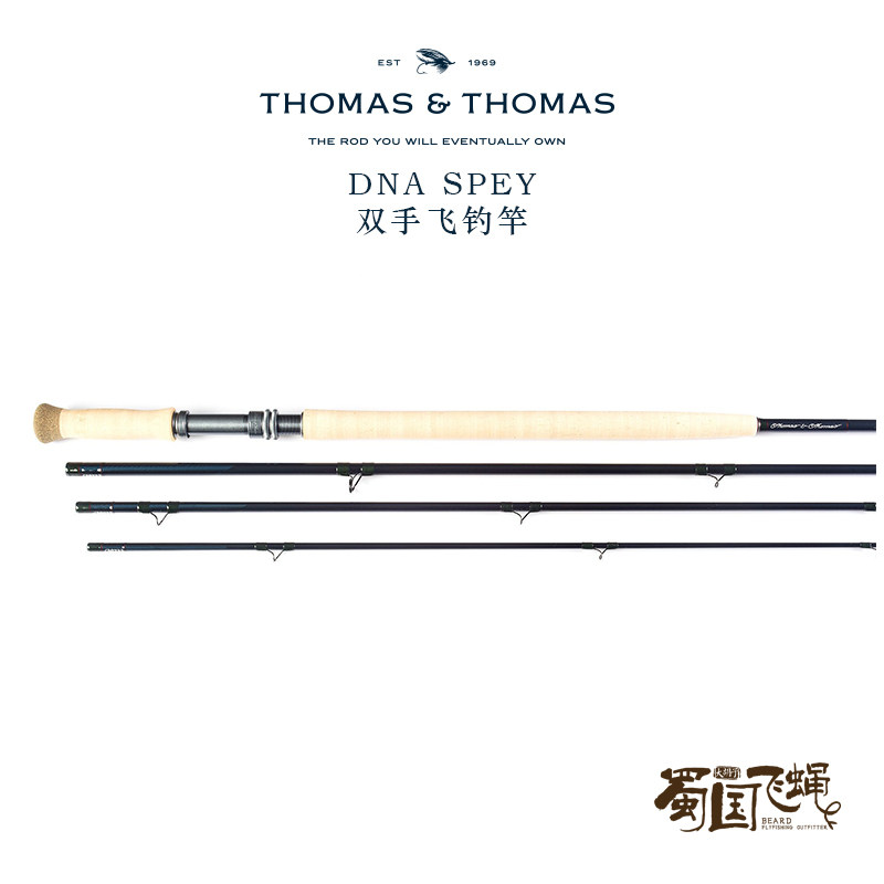 美国 Thomas DNA SPEY 洄游双手飞钓竿鱼竿钢头饰带管式 蜀国飞蝇