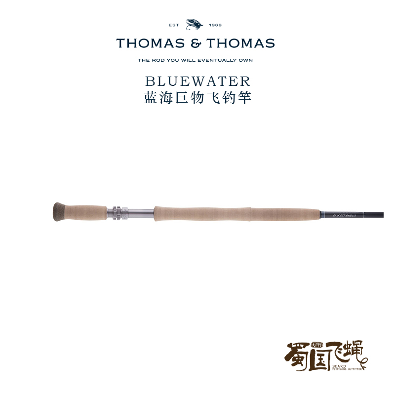 美国 Thomas BLUEWATER 蓝海巨物海水飞钓竿旗鱼竿碳纤维蜀国飞蝇