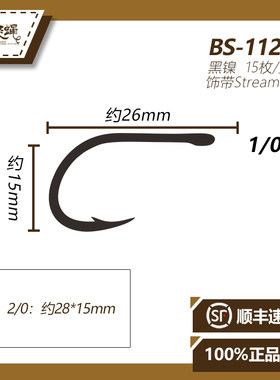 巨物钩狗鱼钩鲶鱼钩高强飞钓钩