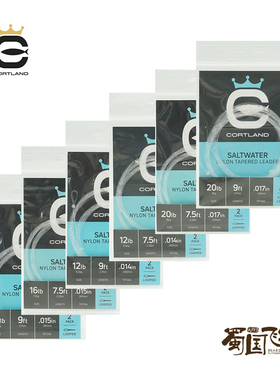 美国进口Cortland海水飞钓变径尼龙前导线进口高强度 蜀国飞蝇