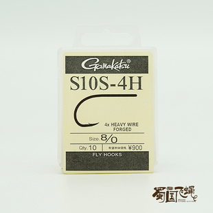 现货Gamakatsu伽马S10S-4H飞钓钩4倍加强海水饰带蜀国飞蝇